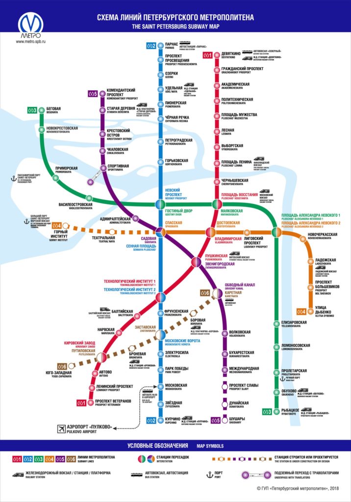 Saint Petersburgo Metro Map
